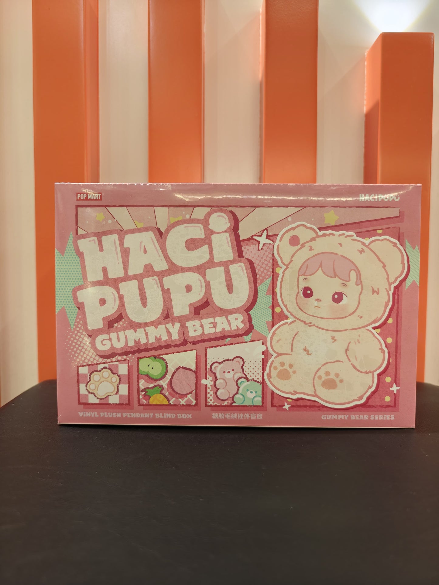 POP Mart Hacipupu - Gummy Bear (Box of 6)
